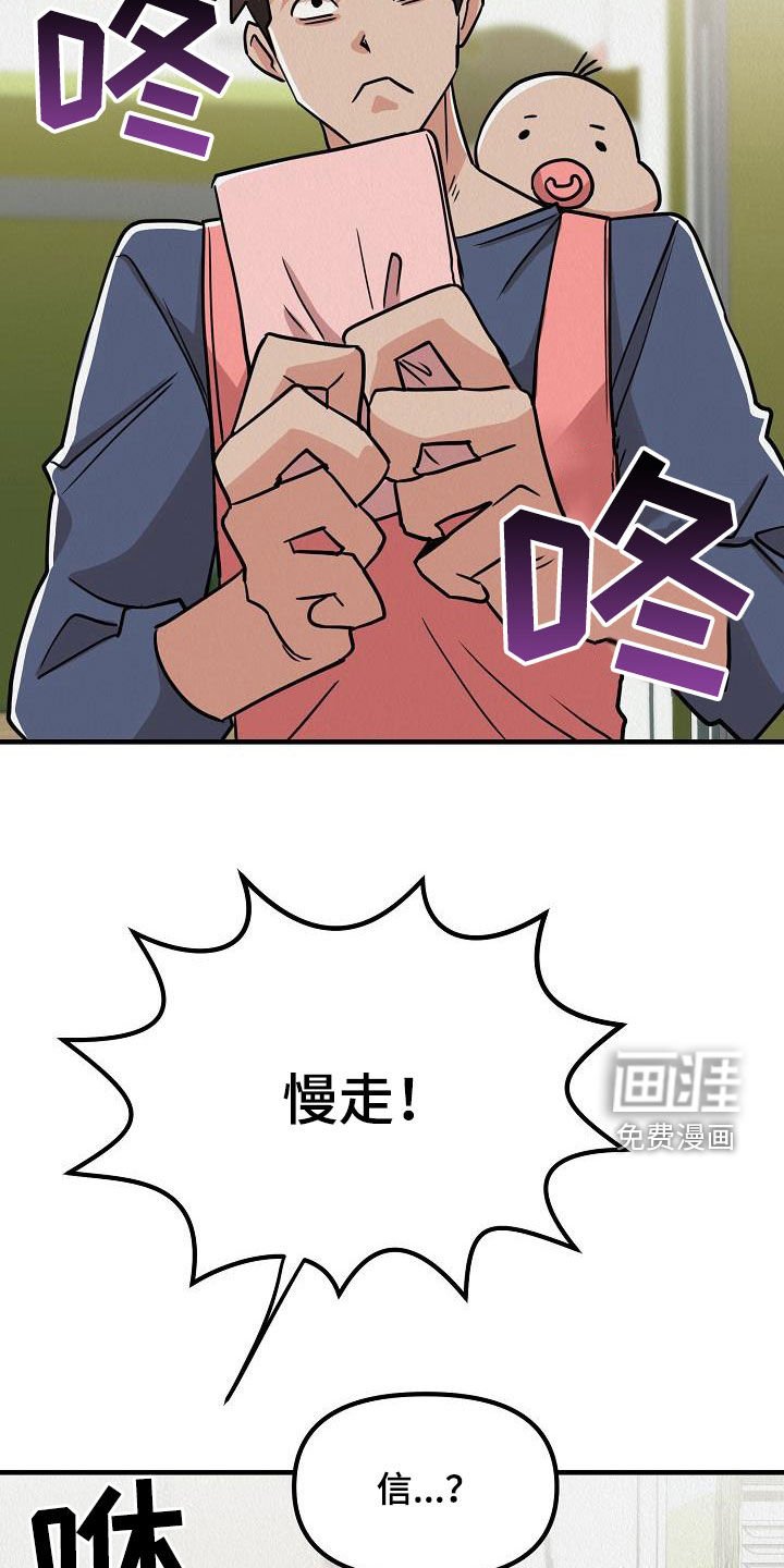 第56章：【番外】改称呼