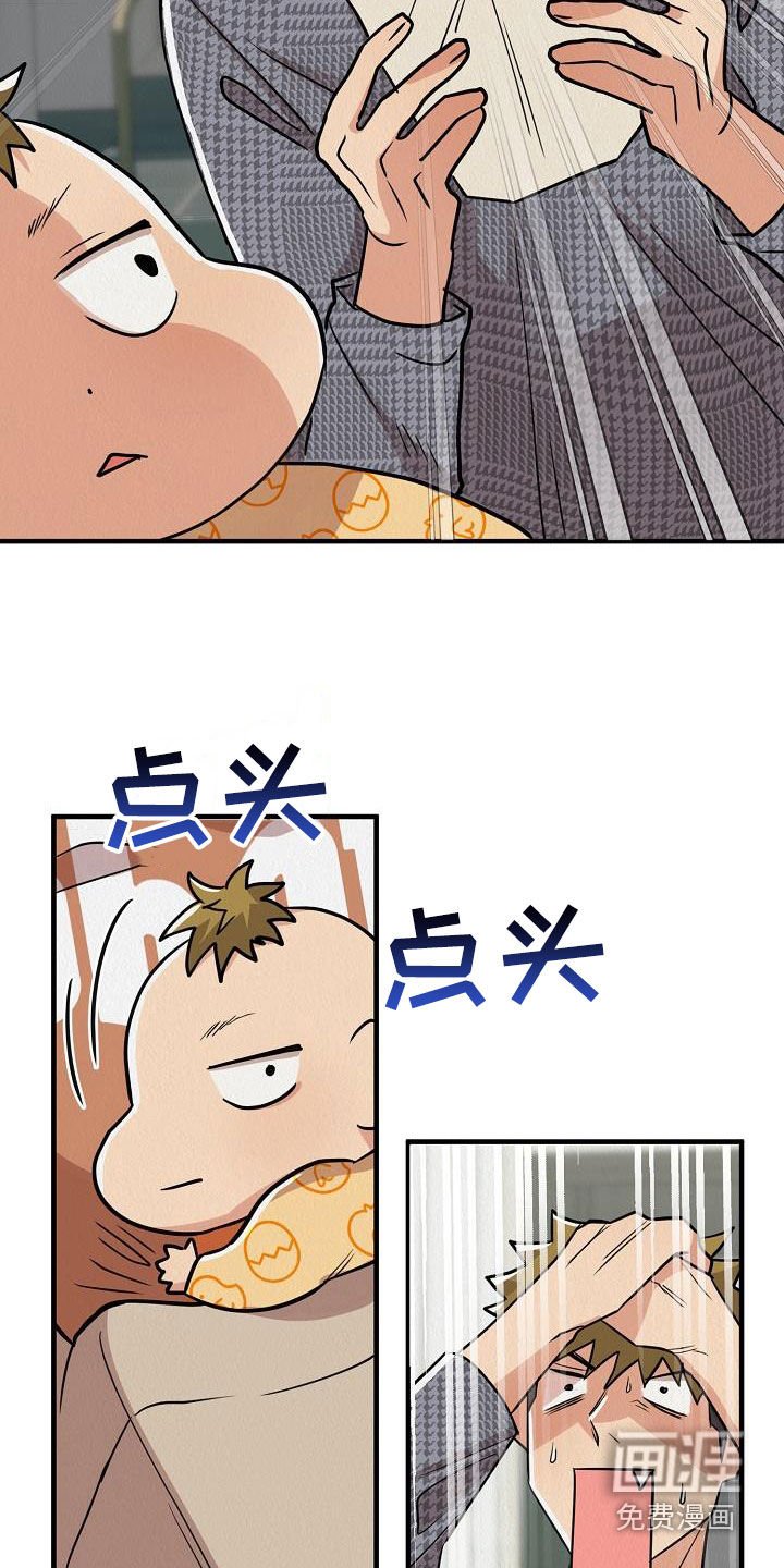 第56章：【番外】改称呼