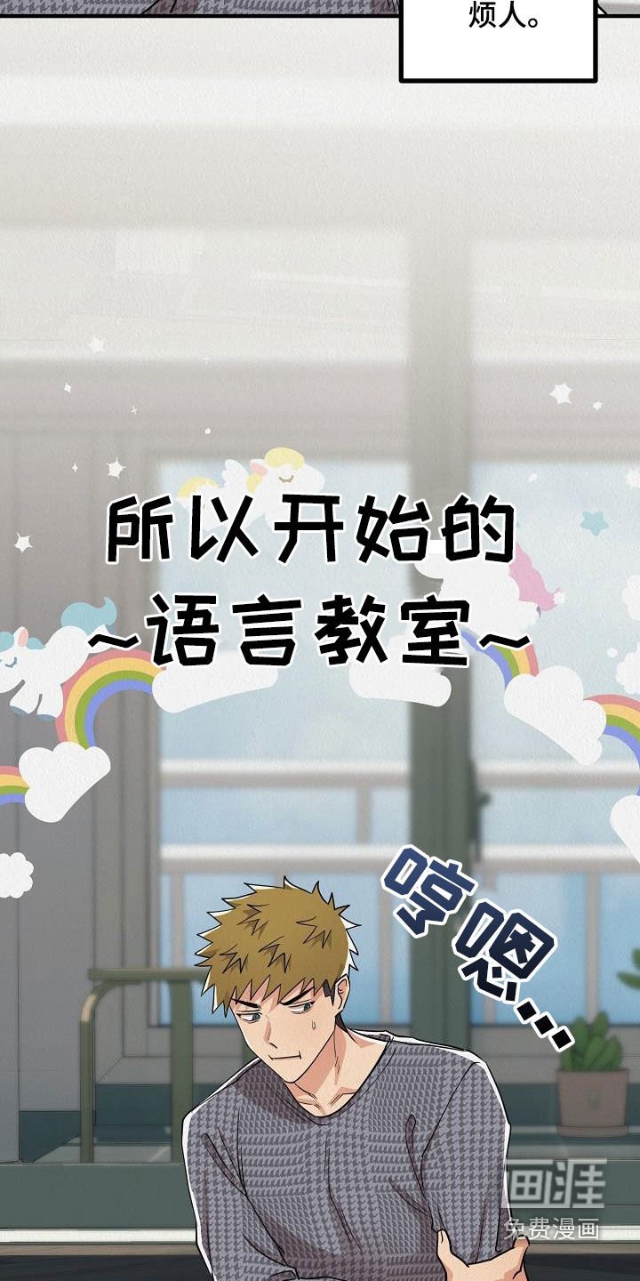 第56章：【番外】改称呼