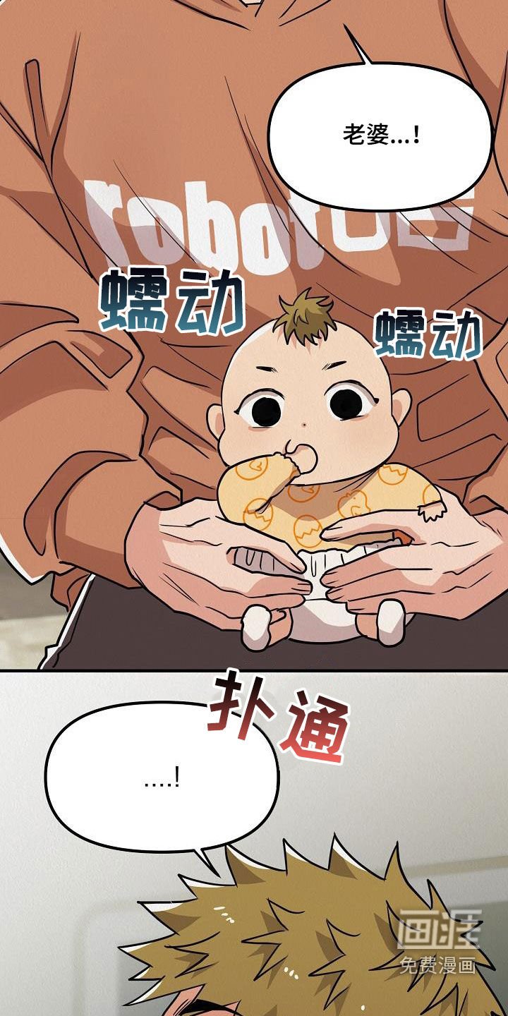 第56章：【番外】改称呼