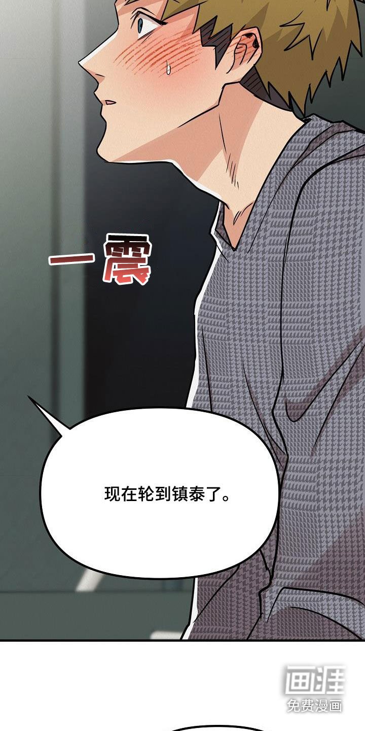 第56章：【番外】改称呼