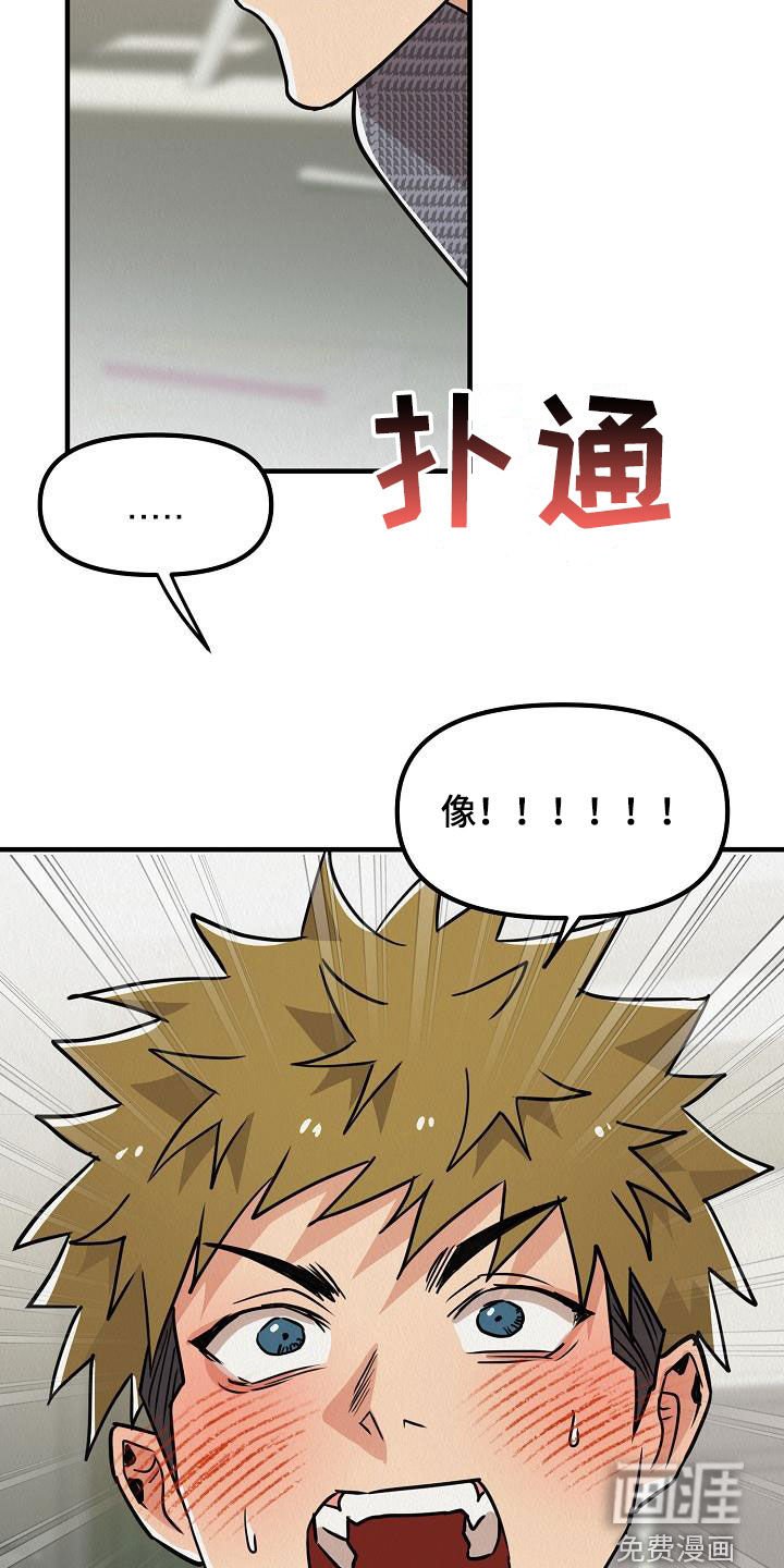 第56章：【番外】改称呼