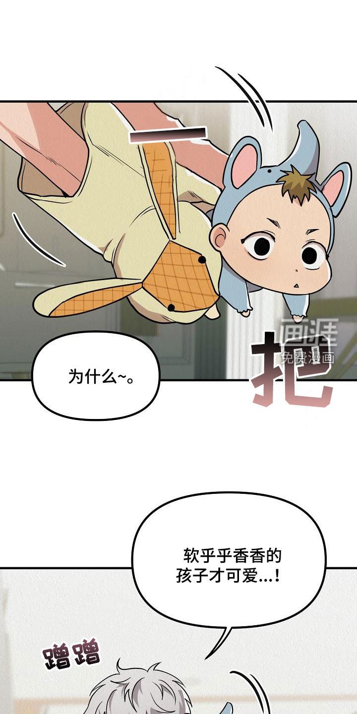 第57章：【番外】愤怒的海鸥