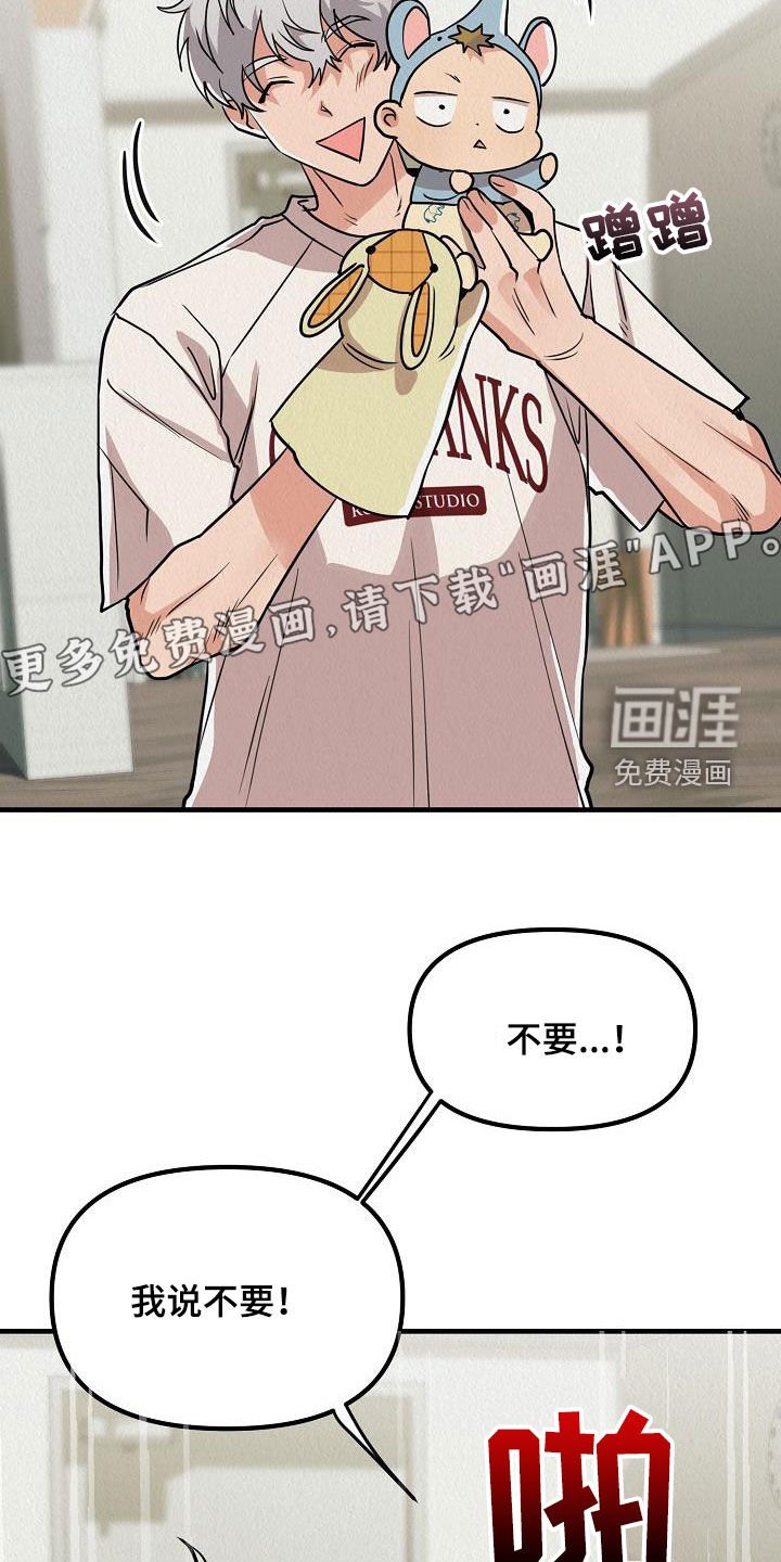 第57章：【番外】愤怒的海鸥
