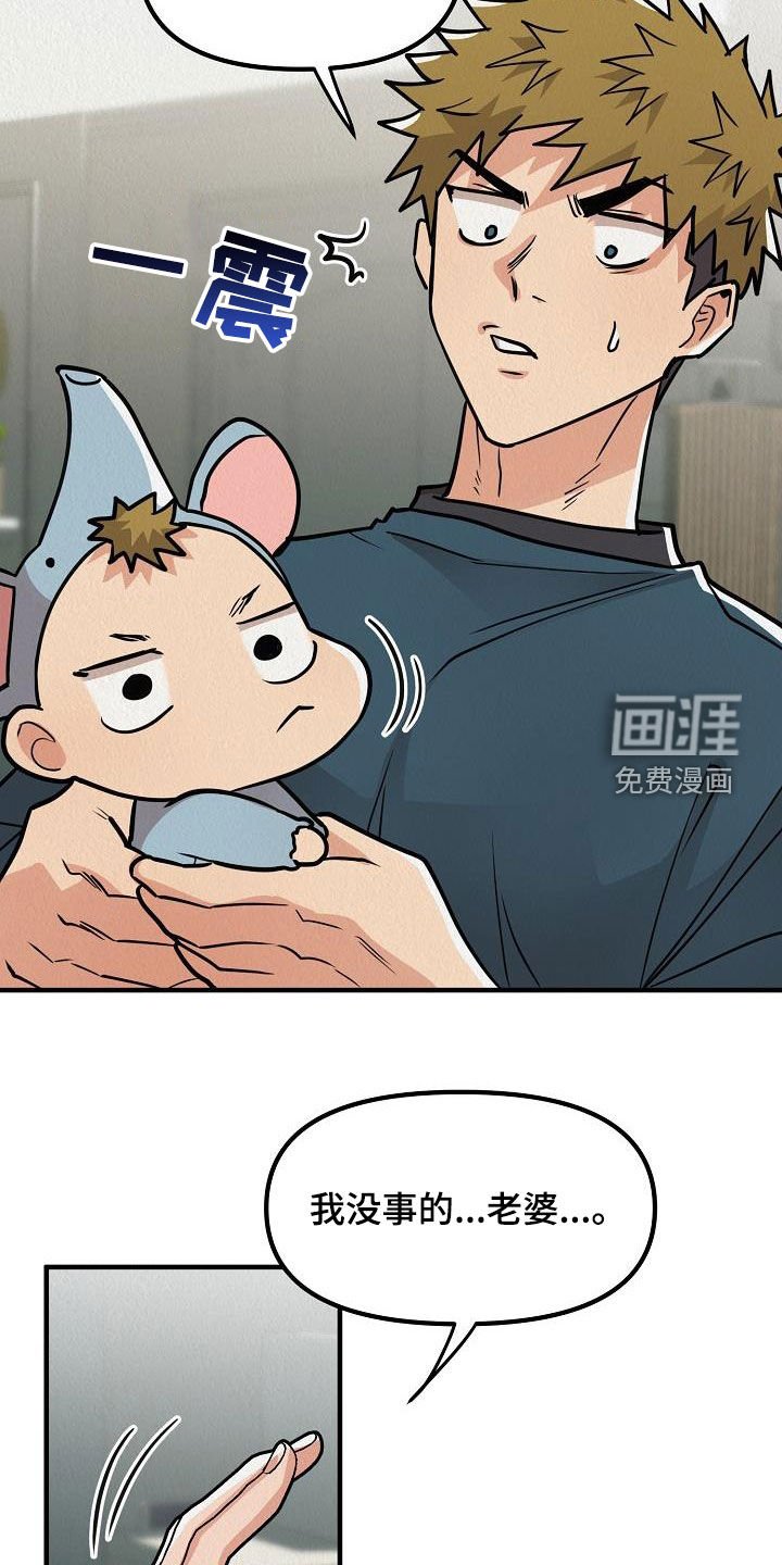 第57章：【番外】愤怒的海鸥