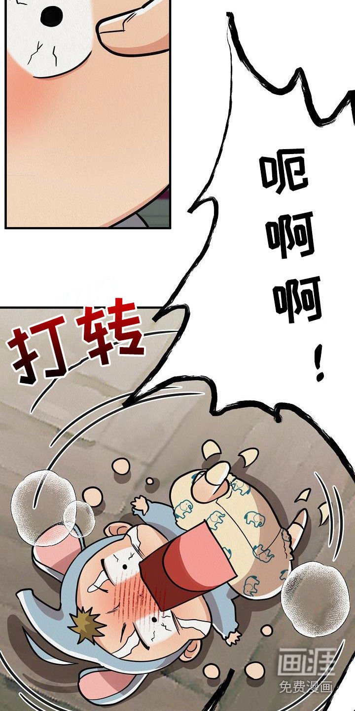 第57章：【番外】愤怒的海鸥