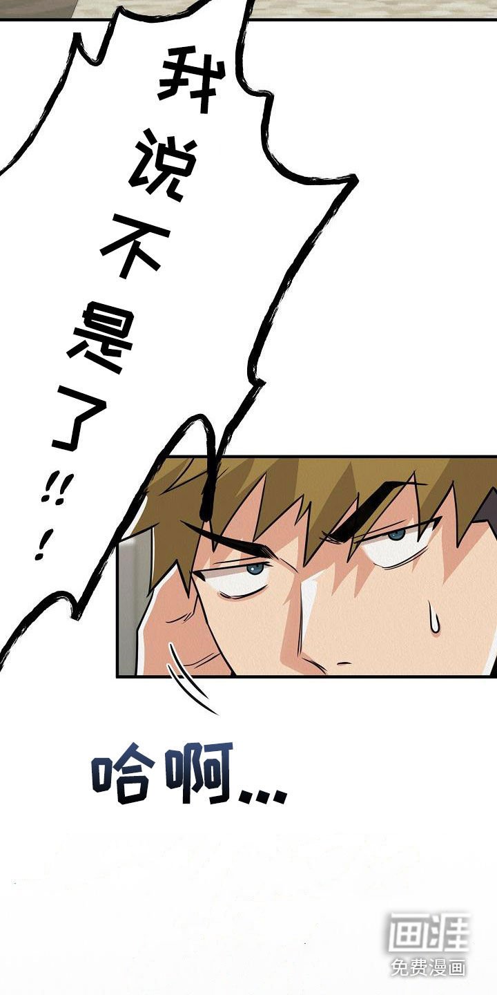 第57章：【番外】愤怒的海鸥