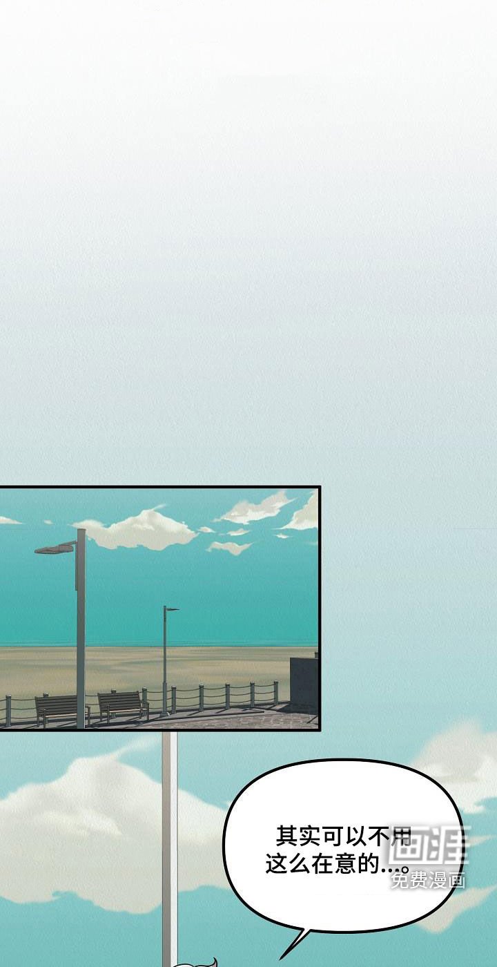 第57章：【番外】愤怒的海鸥