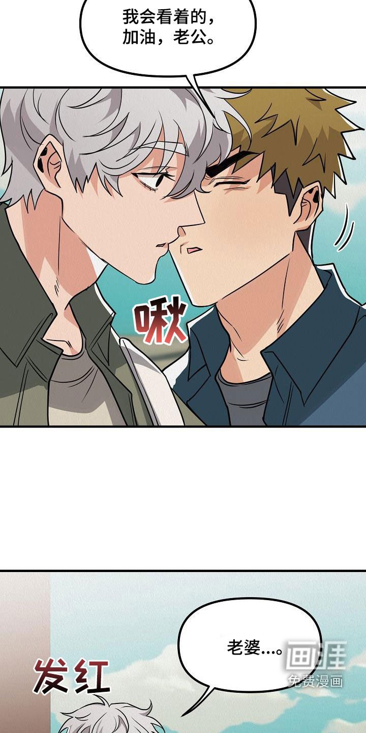 第57章：【番外】愤怒的海鸥