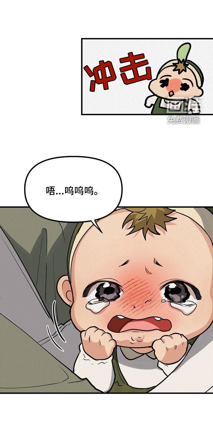 第58章：【番外】不是那样的