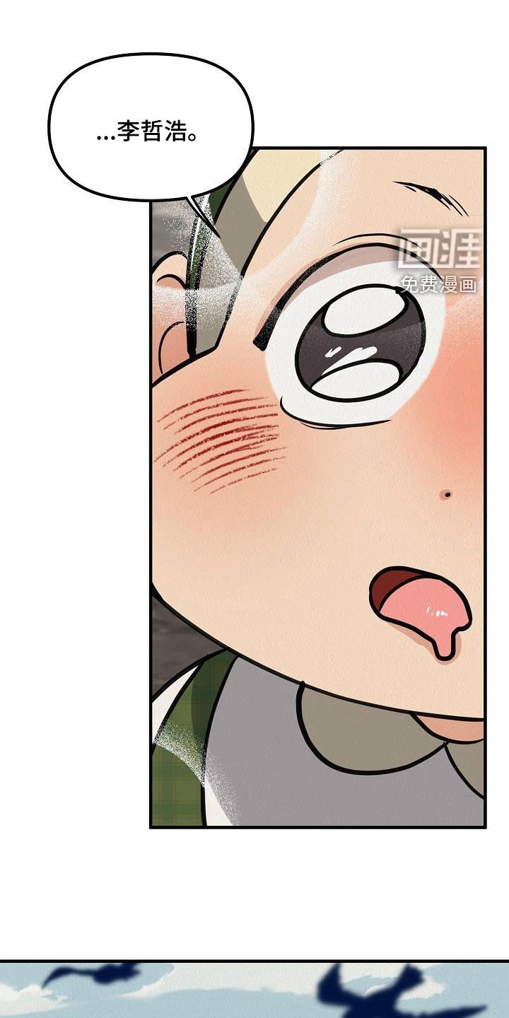 第58章：【番外】不是那样的