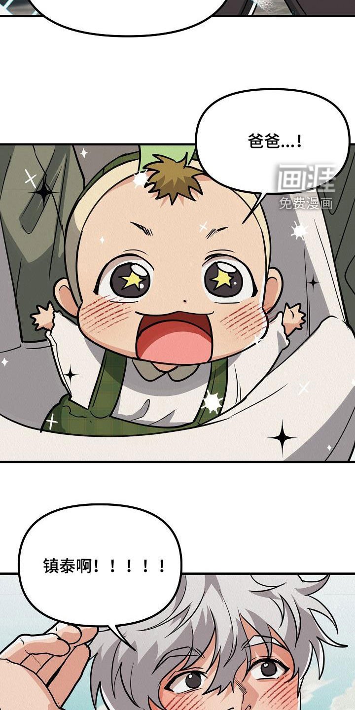 第58章：【番外】不是那样的