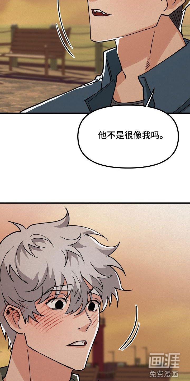 第58章：【番外】不是那样的