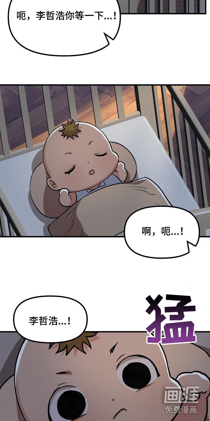 第58章：【番外】不是那样的