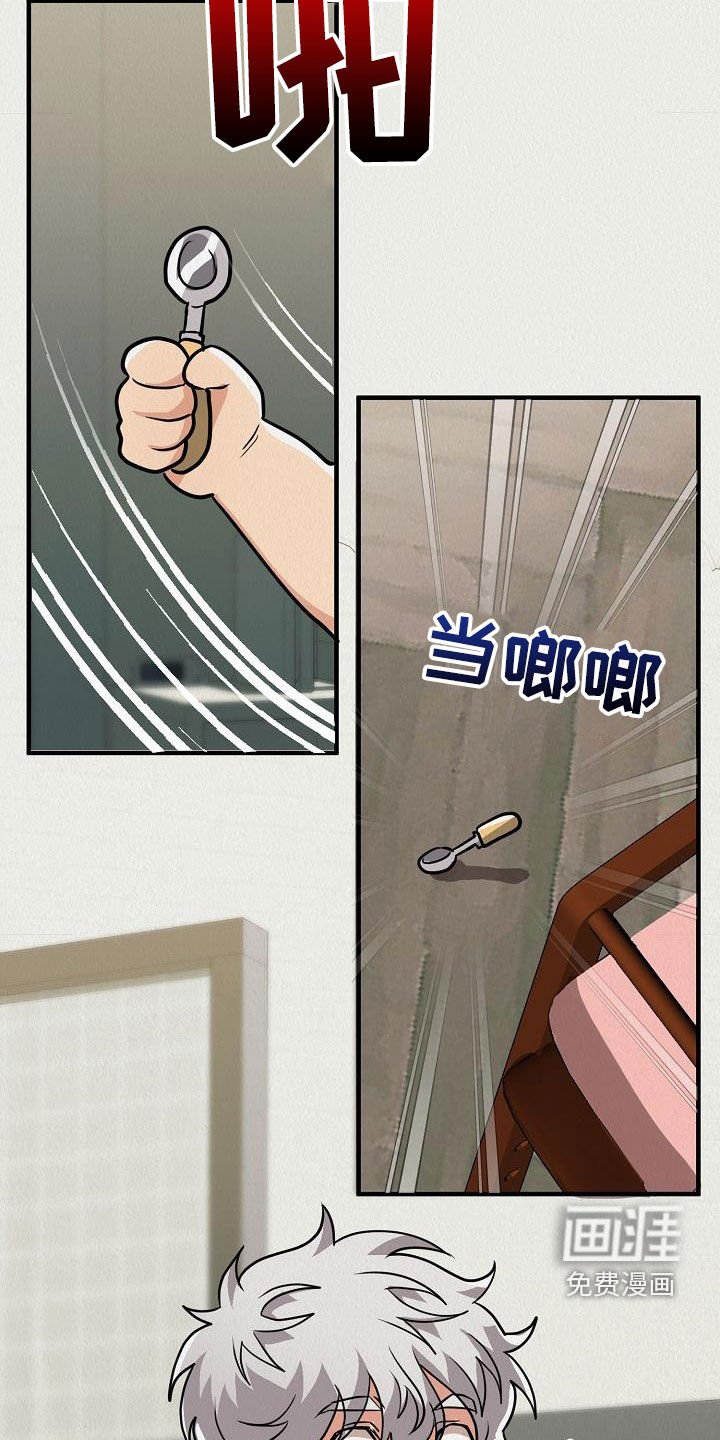 第58章：【番外】不是那样的