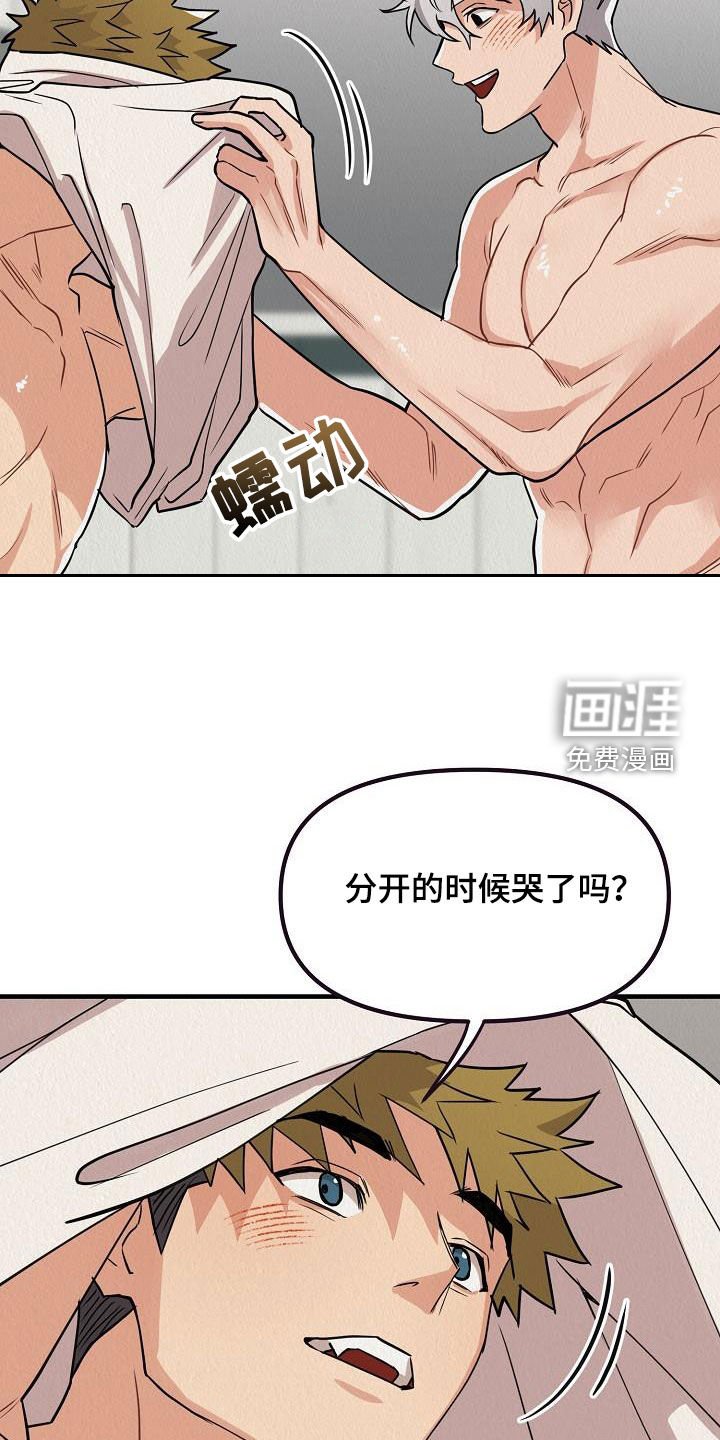 第59章：【番外】一家三口
