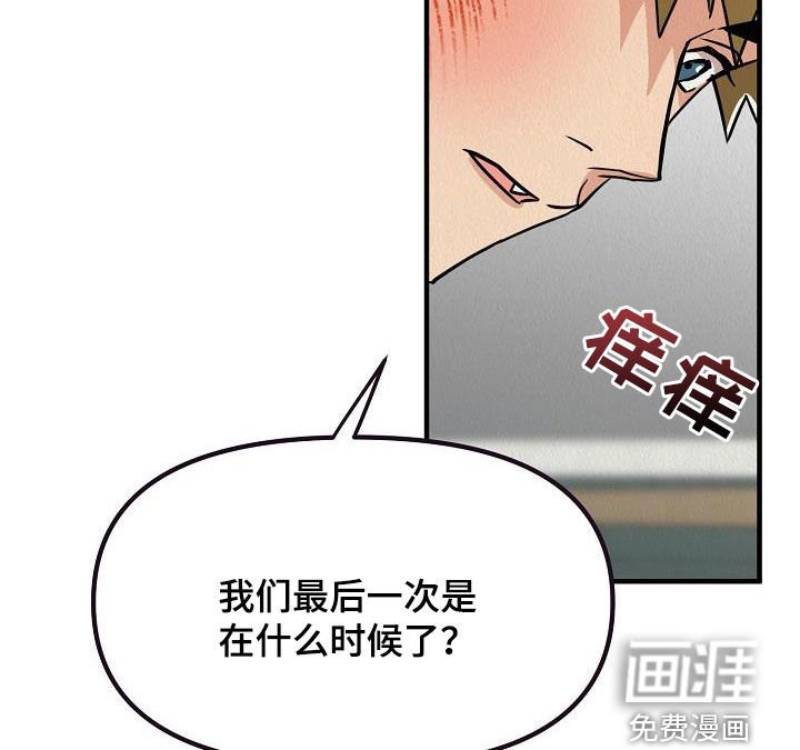 第59章：【番外】一家三口