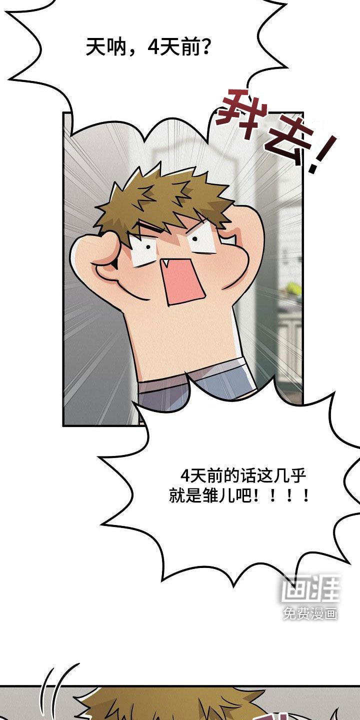 第59章：【番外】一家三口