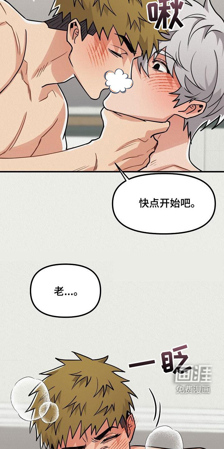 第59章：【番外】一家三口