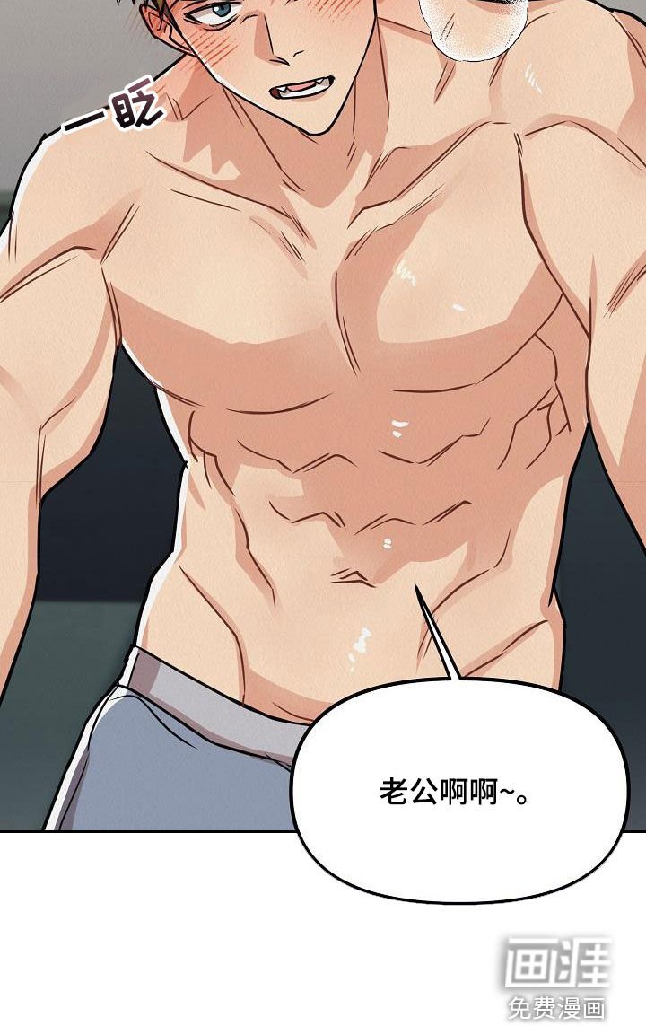 第59章：【番外】一家三口