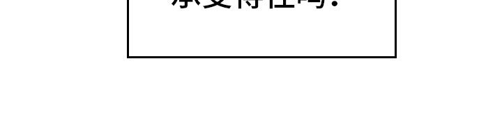 第6章：帮我恢复吧