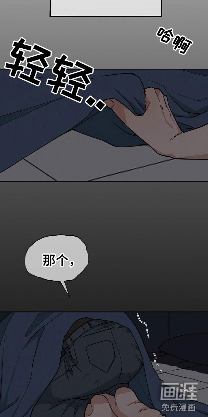 第6章：帮我恢复吧