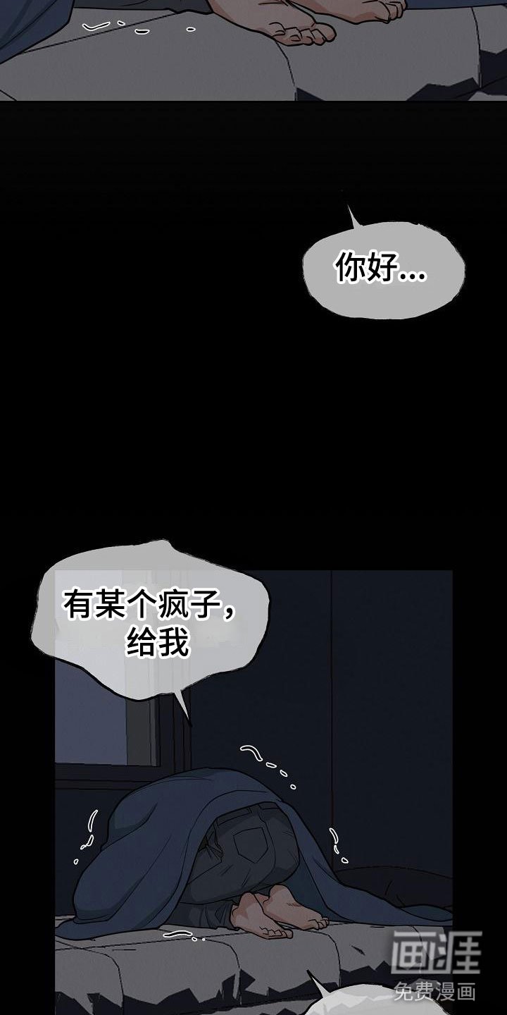 第6章：帮我恢复吧