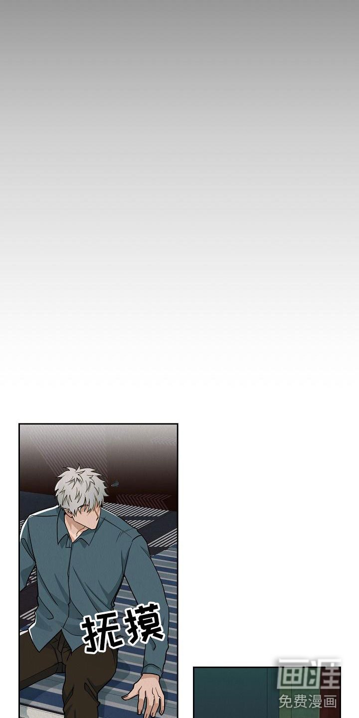 第6章：帮我恢复吧
