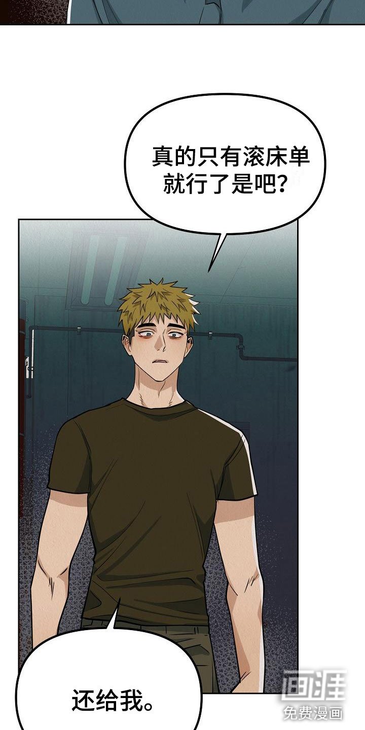 第6章：帮我恢复吧