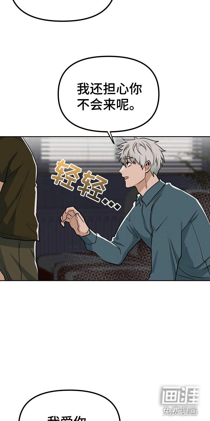 第6章：帮我恢复吧