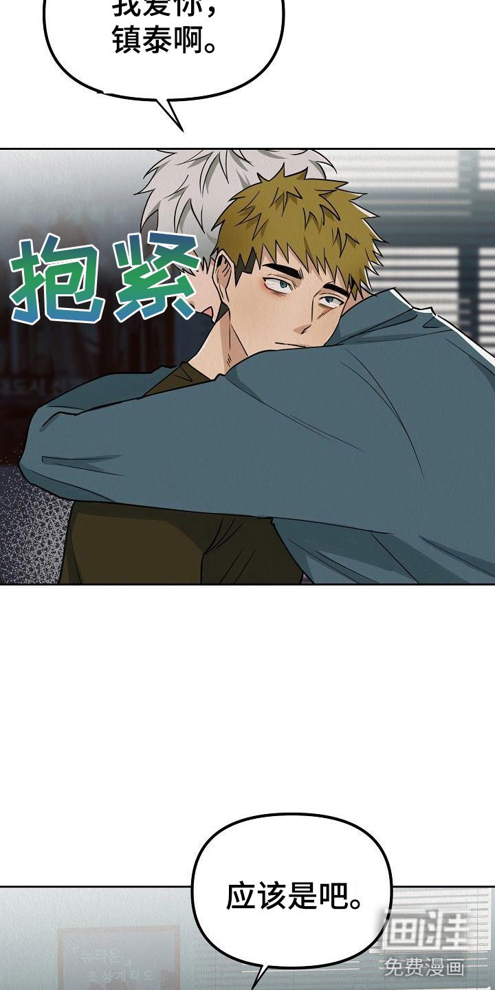 第6章：帮我恢复吧