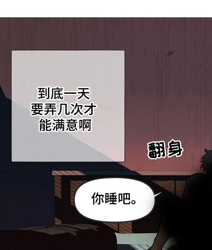 第7章：我在努力