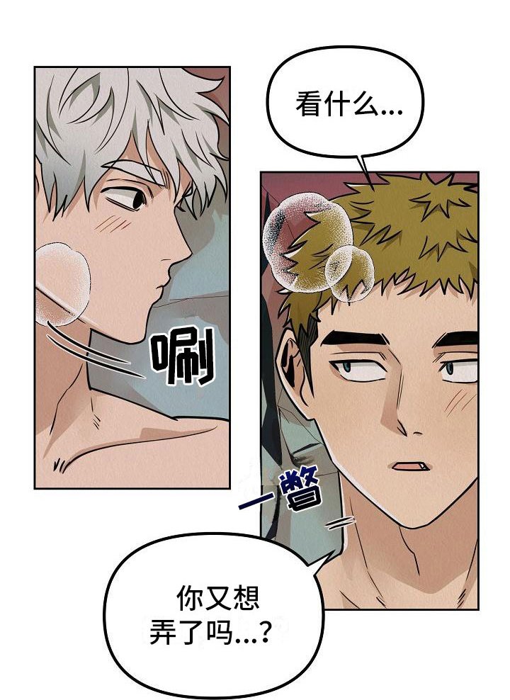 第7章：我在努力