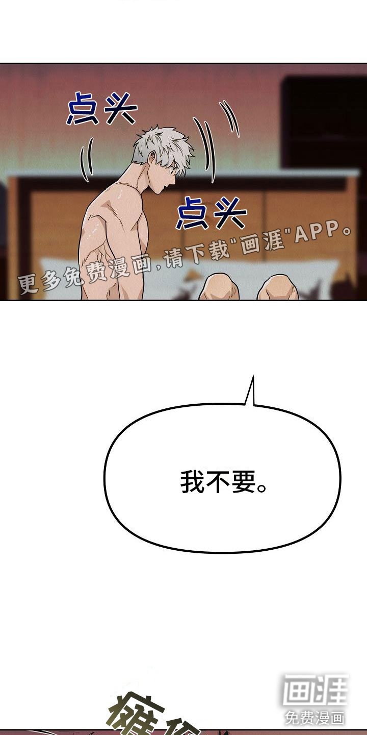 第7章：我在努力