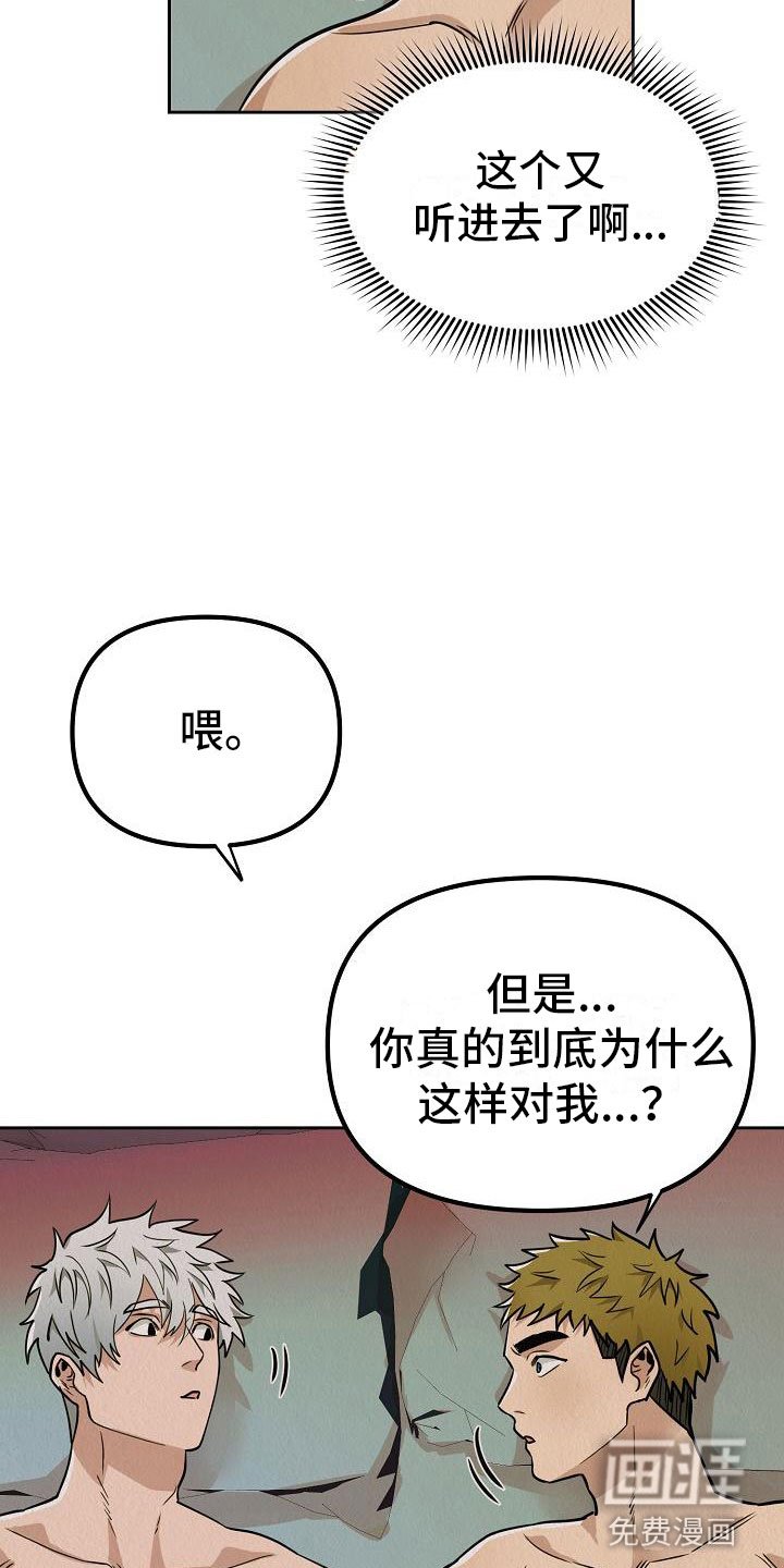 第7章：我在努力