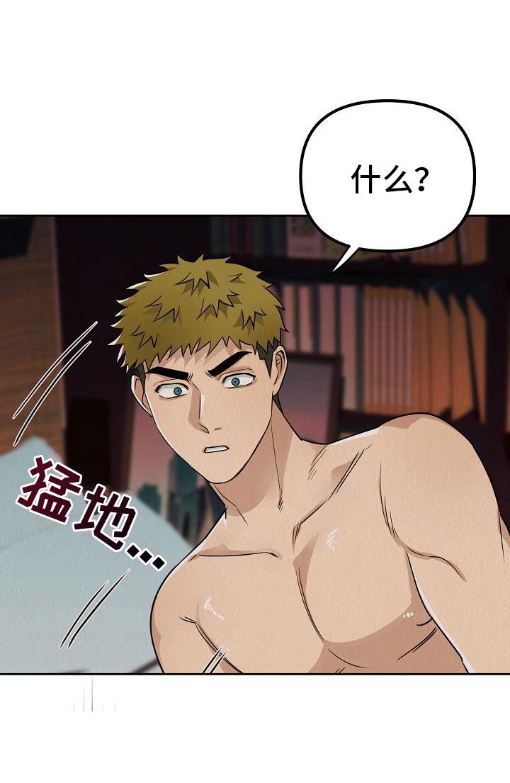 第7章：我在努力