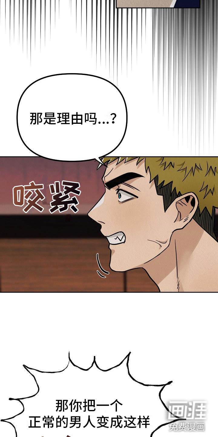 第7章：我在努力