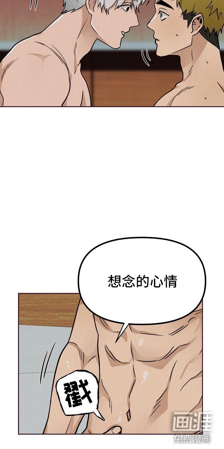 第7章：我在努力