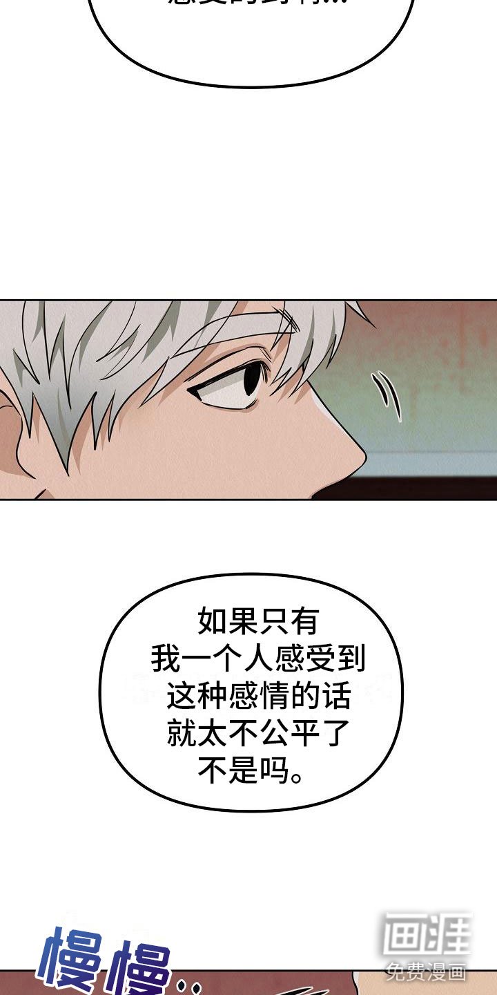 第7章：我在努力