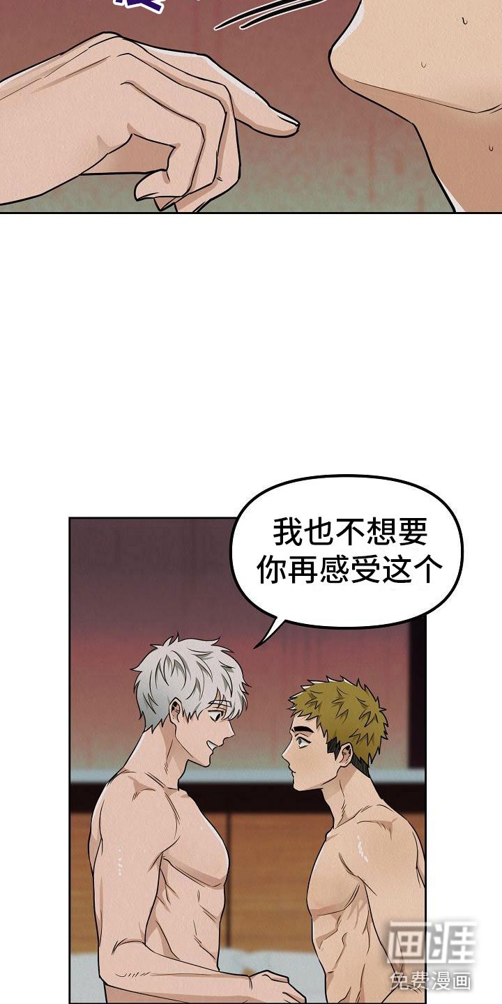 第7章：我在努力