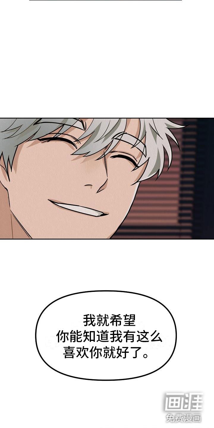 第7章：我在努力