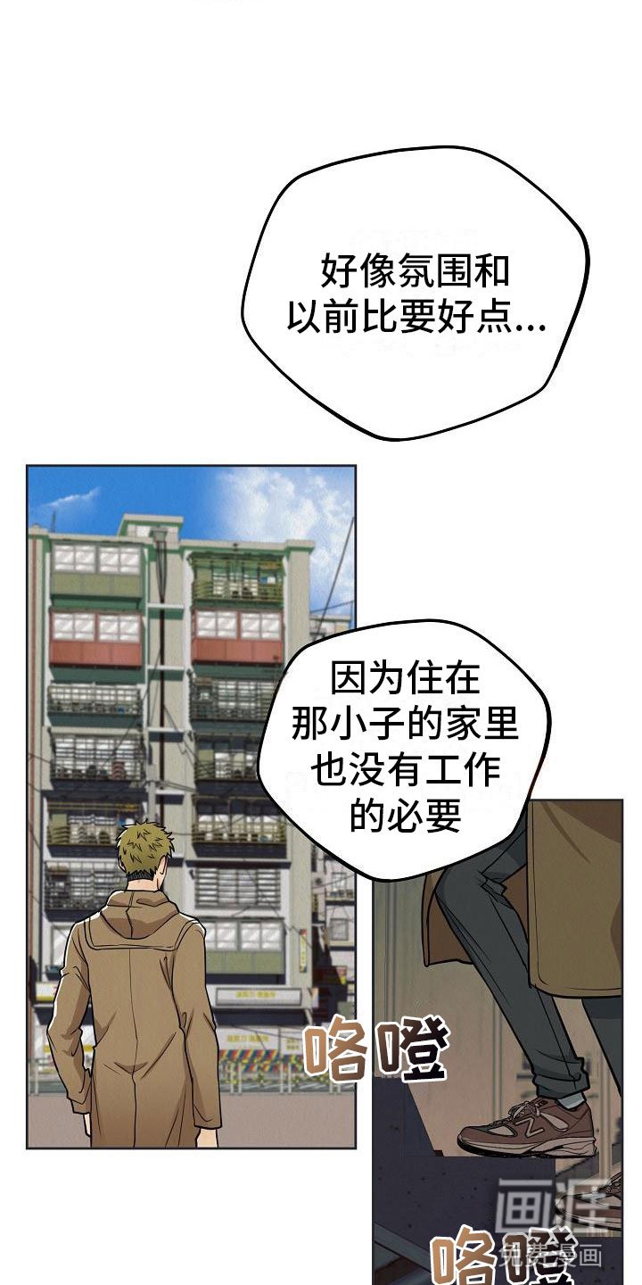 第8章：驯化