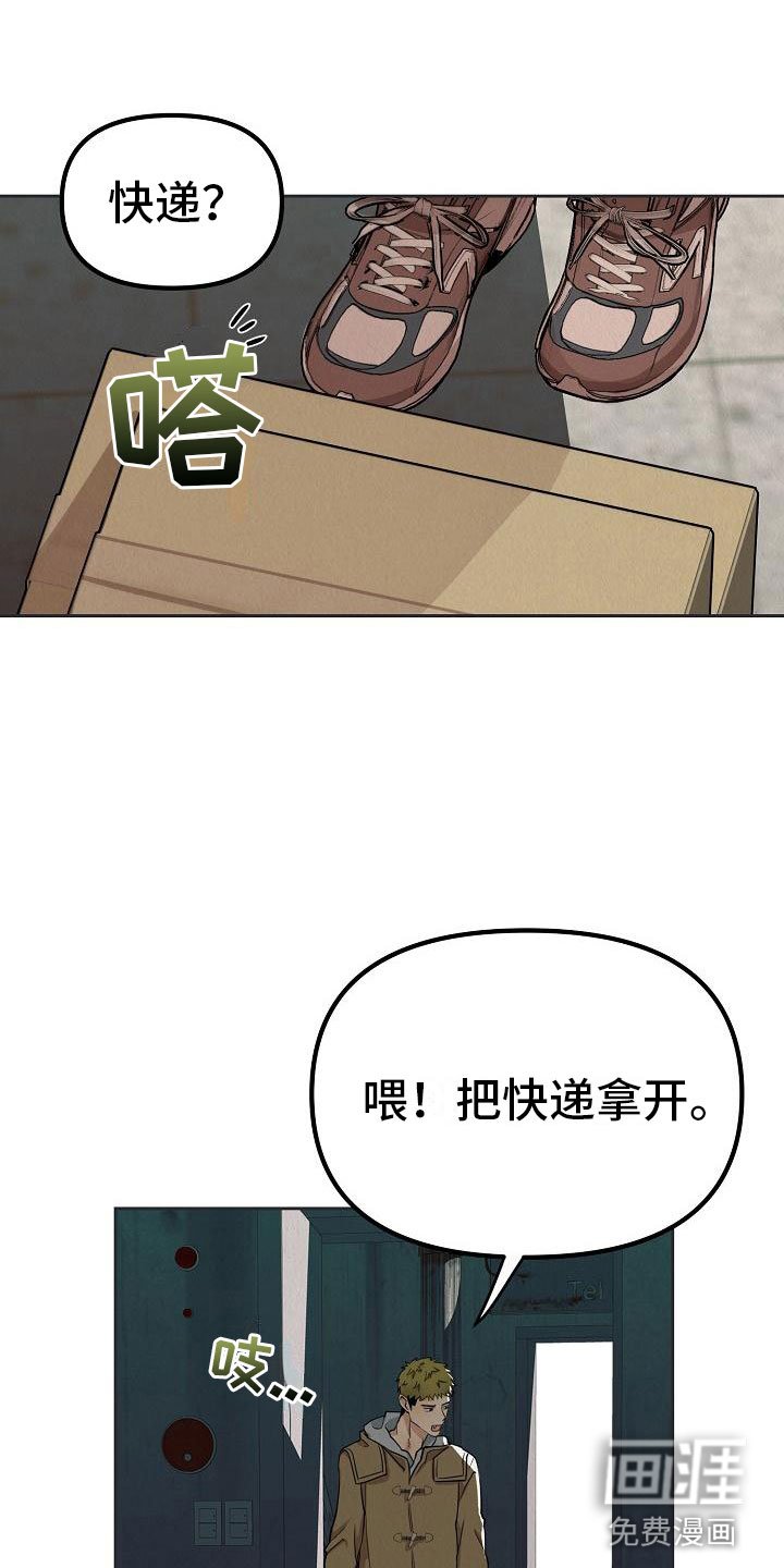 第8章：驯化