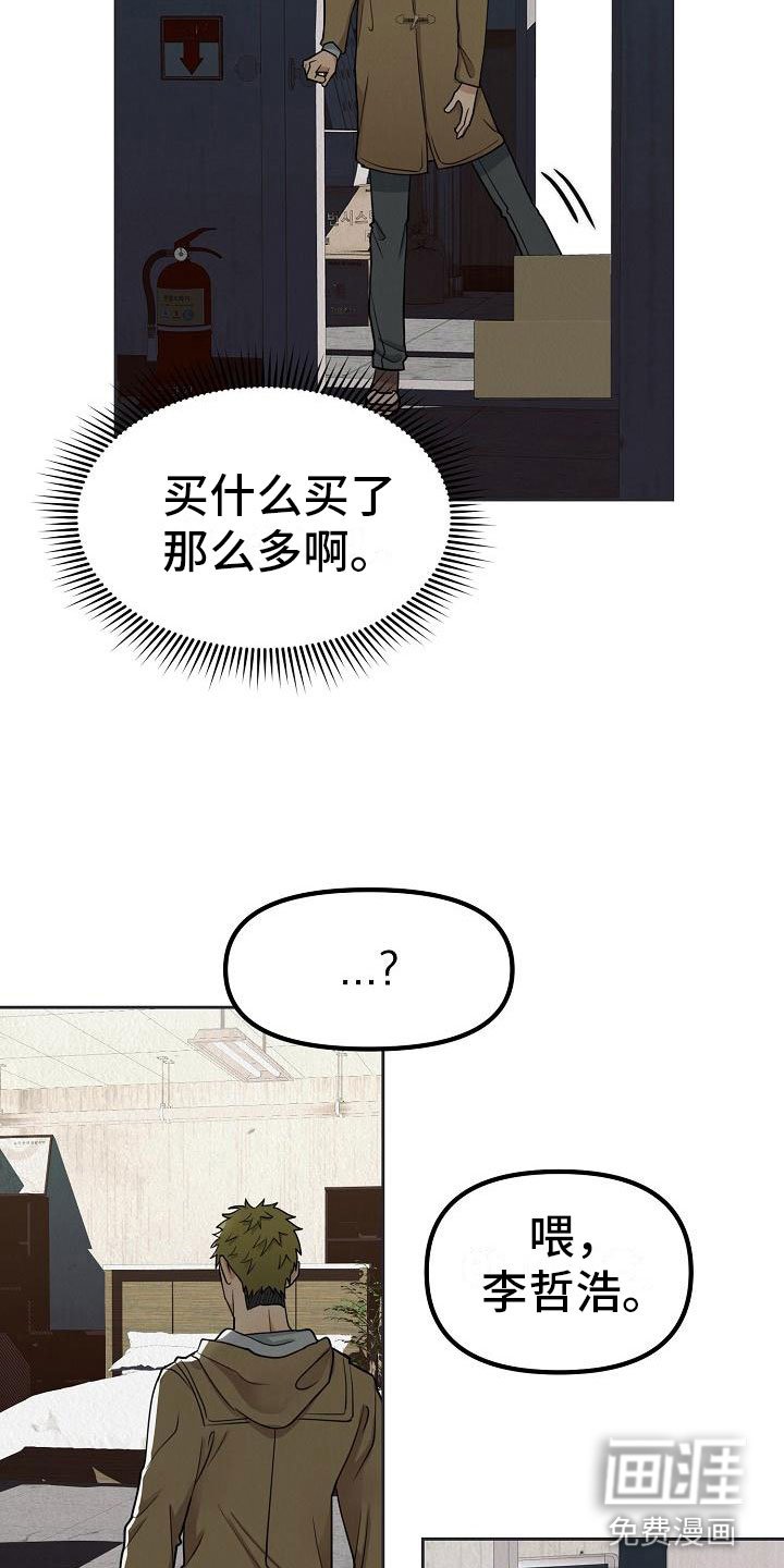第8章：驯化