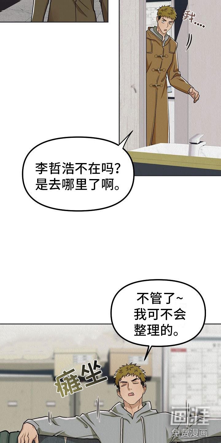 第8章：驯化