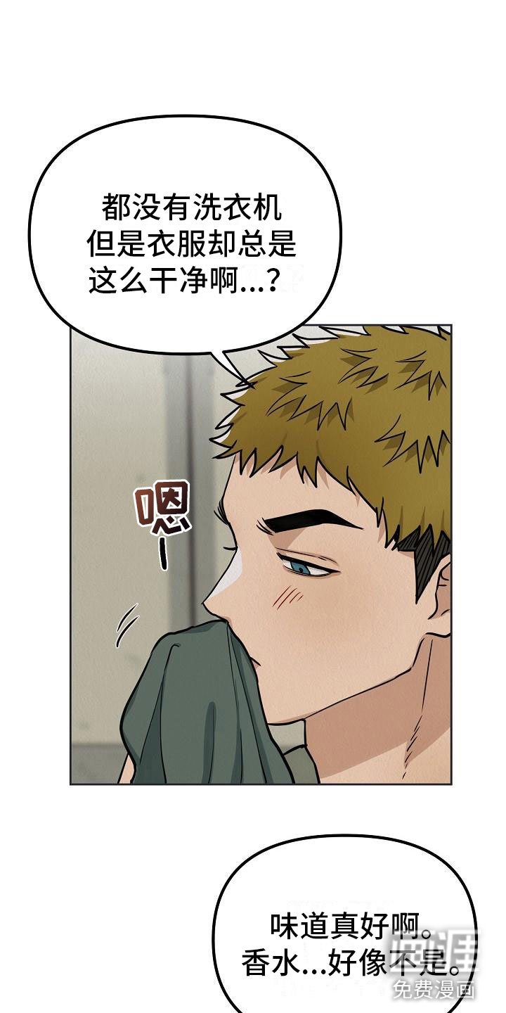 第8章：驯化