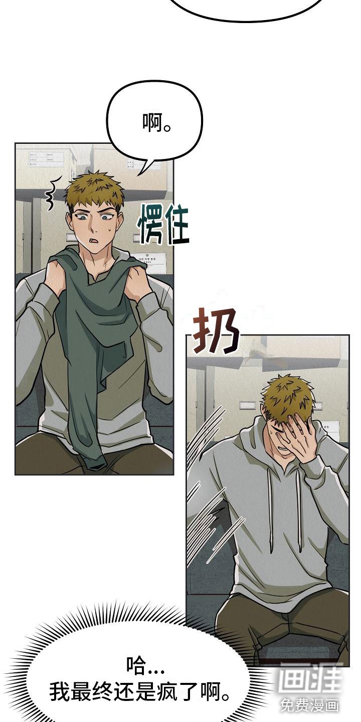 第8章：驯化