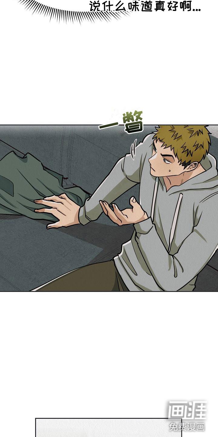 第8章：驯化