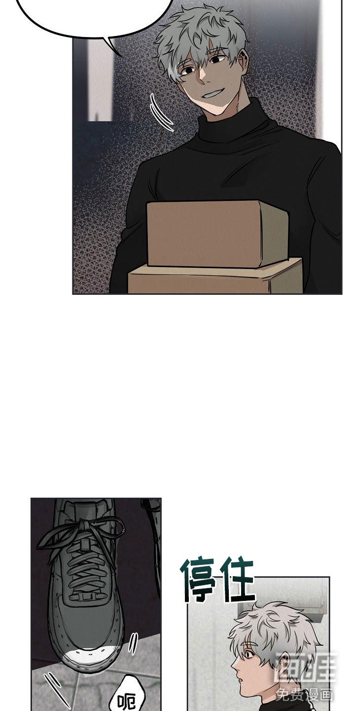 第8章：驯化