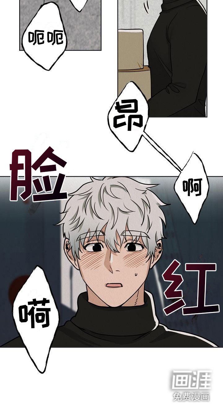 第8章：驯化